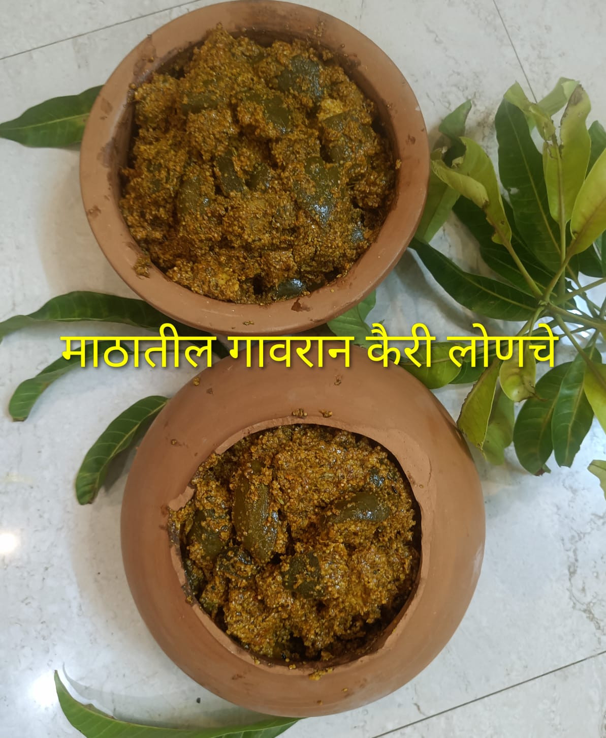 Urmila's Swad Sanskruti Gallery Image 1