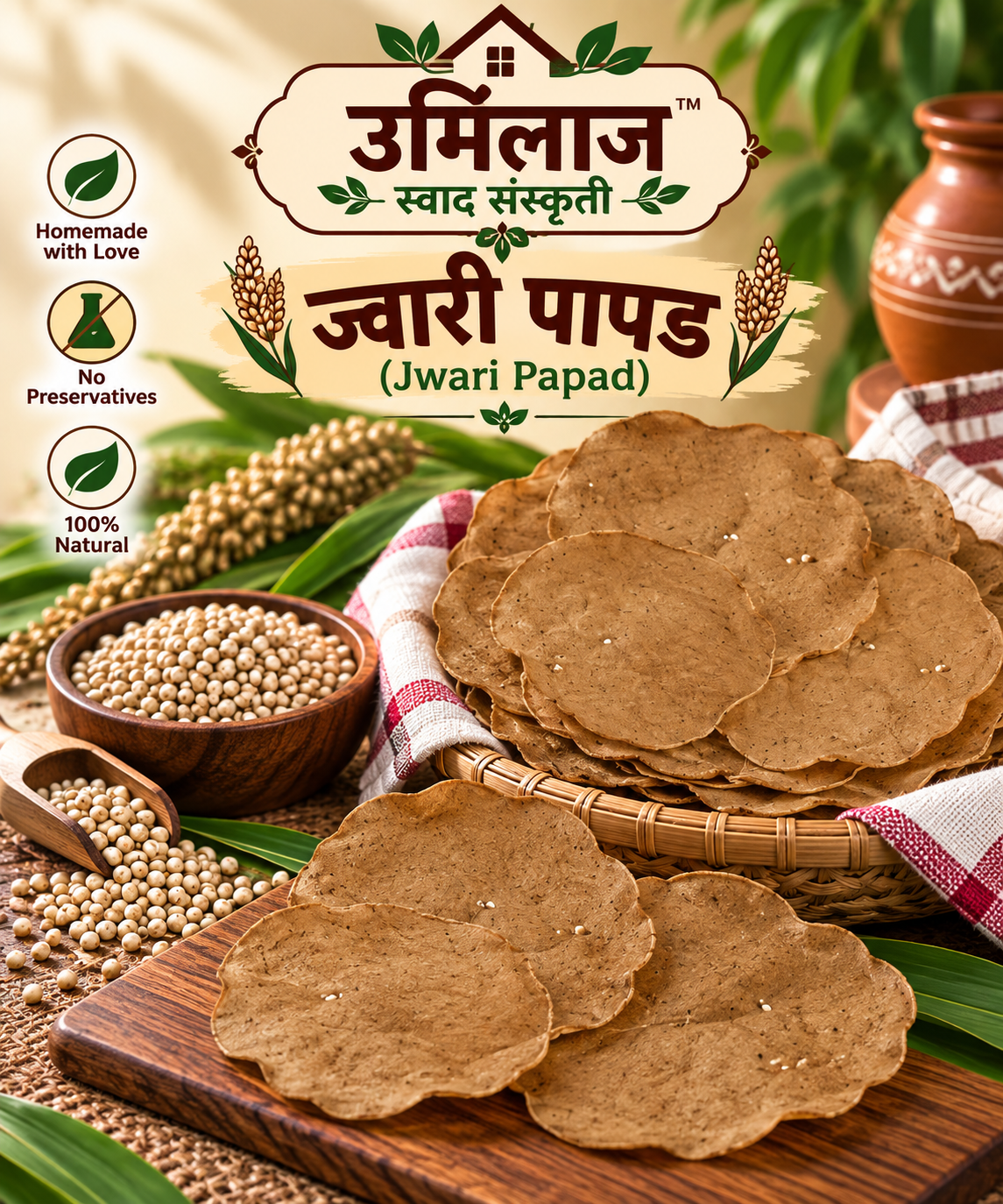 Jwari Papad