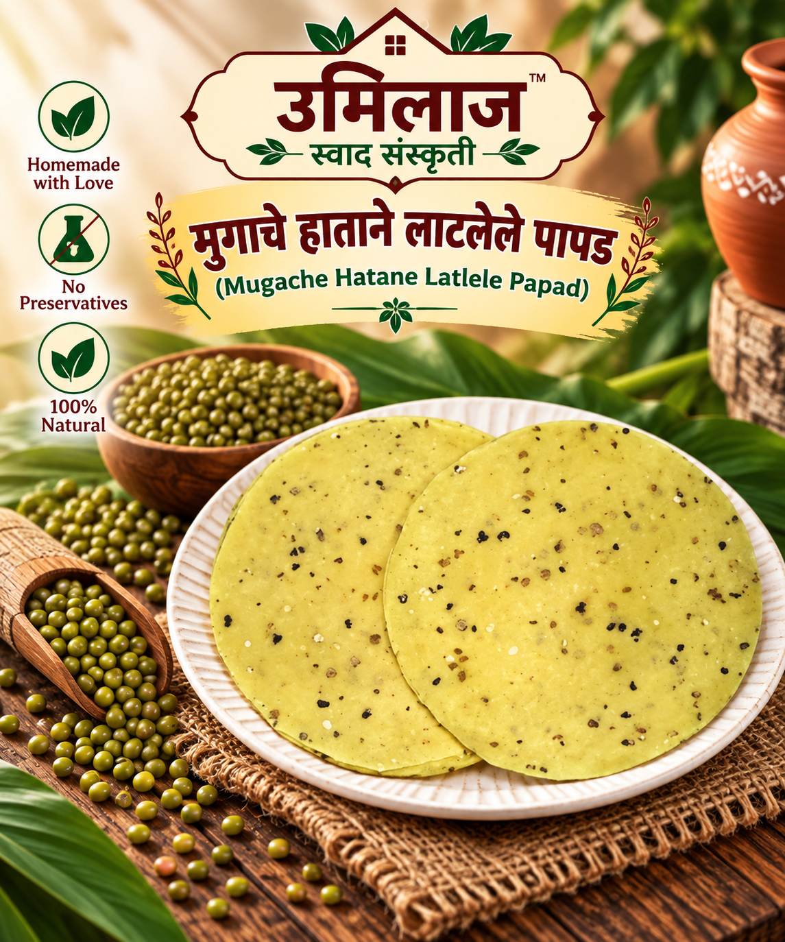 Mugache Hatane Latlele Papad